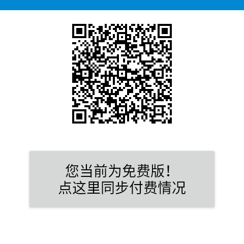 截图5